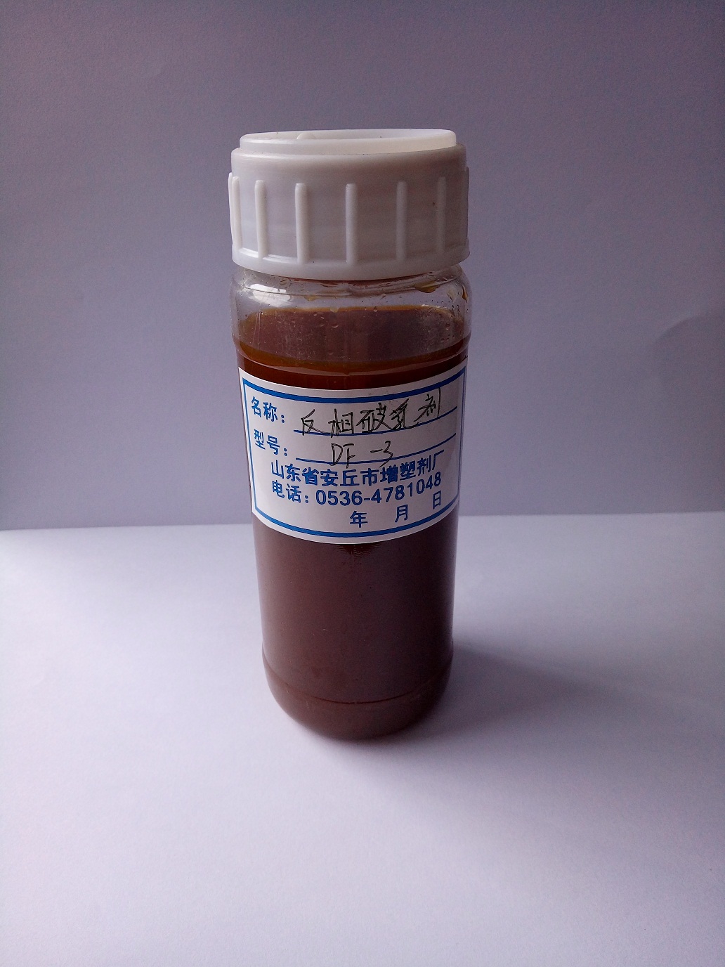 反相破乳劑 --DF系列 DF-4、9、11、15
